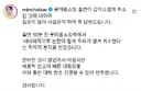조민 롯데홈쇼핑 취소 사유