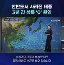 태풍, 한국 싫어한다는듯