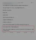 주4일제를 적용한 사장의 깨달음