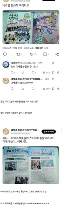ㅇㅇㄱ) 굴단 또 화가 나있구나
