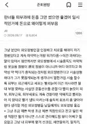 피부과에 돈좀 그만 썼으면 좋겠어