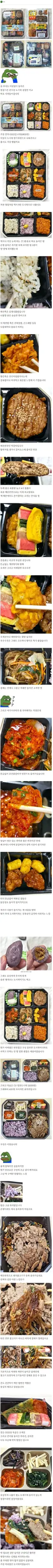2026 추석 편도 4종 비교
