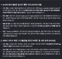 배그 논란 보니까 에펙은 뭐 없나 보니까