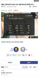사정거리가 아니라 그냥 '사정'이라고만 적어두니까