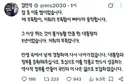 김민새 : 잠 못 이룬 밤이었습니다.