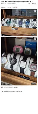 유게에 올라오고 반응이 좋았던 굿즈 바이럴.jpg