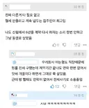 월세 안올리고 계속 냅두는 집주인이 최고임