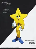 아스오라) 그래서 이건 누구취향이냐