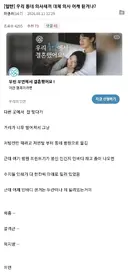 동네 의사가 어떻게 의사가 된 지 모르겠다는 마운자로 디씨갤러