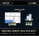 순자산 16억으로 파이어한 부부한테 달린 댓글들