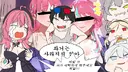 버튜버) 과거를 세탁하고싶어하던 로제타 그려옴