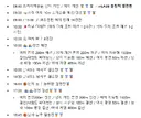 아시안게임) 한국 첫 금메달 후보들