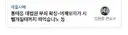 변호사 실력 레전드.....jpg
