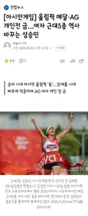 근대 5종 금메달!/첫 메달은 사이클 도로독주 신지은/정구 여자 단체 동메달!