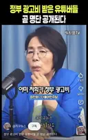 추미애 박시영은 이거 아닐까요?