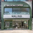 오늘 배그 사건으로 얻게 된 고급 정보