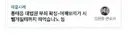 진짜 유능한 변호사