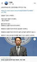 이광철 변호사 SNS