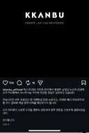 배그대회 스폰서 깐부 치킨 근황