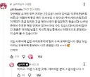 버튜버) 로제타 ㄹㄹㅋㅍ 글 영상 달지마자 ㅋㅋㅋ