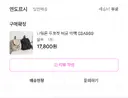 비싼 가방보다 더 자주 드는 1~5만원대 가방들 후기