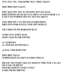 안전 대책 없이 유기동물을 10일 간 개인에게 보내는 '예비입양' 제도의 시행 중지에 관한 청원