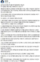 추미애) 김지용 중수청장 후보를 추가검증한다고?!