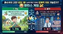 로또 1등 경제적 자유 가능 vs 불가 ㄷㄷ