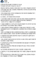 추미애) 중수청장 후보를 추가검증한다고?!