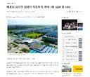 베트남이 왜 깝치는지 이해가 안 가는 이유