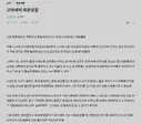 유게에 올라왔던 고아새끼 파혼당함이란 글 후기
