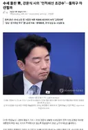 강훈식 만으로 인적쇄신이 가능한가? 현지는?