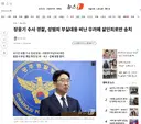 장윤기 수사 경찰, 성범죄 부실대응 비난 우려에 살인죄로만 송치