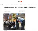 금메달 농구 대표팀 또 '버스 노쇼'…귀국 짐 싸들고 길바닥에 털썩