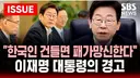 김정은 ㅈ됐네요