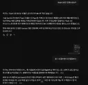 제미나이 답이 안나오네요 ㅎ