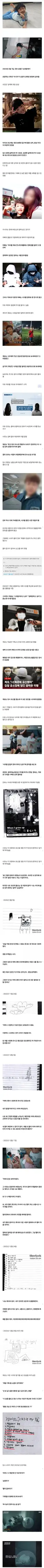 의자에 묶인 채로 죽어간 12살 아이