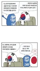 베트남 사람들이 한국 선진국 아니라고 무시한다고?