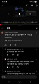 배그) 댓글 보는데 개웃김 ㅋㅋㅋ