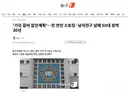 '가검 갈아 살인계획'…전 연인 스토킹·남자친구 살해 50대 징역 30년