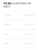 아이폰 듀오 폭망 예상해봅니다