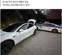 테슬라 모델3, 브레이크 먹통 발생.JPG