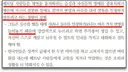 대한민국 법무부 오피셜 베트남.jpg
