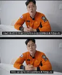 오늘자 소방관 유튜버 한가위 먹방