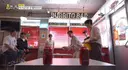유재석 SBS 틈만나면 촬영 취소 잘한 이유