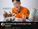 소방관 삼촌도 배그사건 아시는건가???
