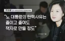 정청래 조국 추미애