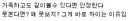 무직전생)이 호불호 갈리는 유게에서도 이건 좀 하던 댓글