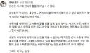 정필승 변호사 <누군가를 배제하면 그 사람의 말을 힘을 잃게 할 수 있다는 사고의 수준>