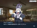 블루아카) 일섭스포] 특별반으로 보내진 이유